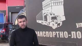 Отзыв о Техцентре Луидор "ЛТК НН"