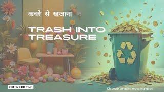 Trash into Treasure - कचरे से खजाना (Recycling of Waste Materials) - Green Eco Ring
