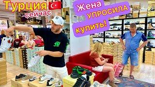 Нас ОБУЛИ в Турции Модная ОБУВЬ в Кемере. Магазин MOLLY BESSA SHOES. Супер КАЧЕСТВО! Турецкая КОЖА