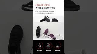 르까프 바운스 2.0 #르까프 #슬립온 #운동화