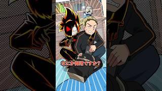 さとしの部屋に忍び込んだ盗人の末路 #Plottアニメ