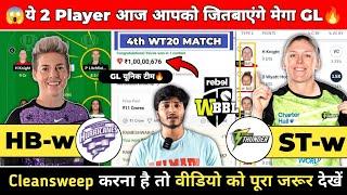 HB-W vs ST-W Dream11, HB-W vs ST-W Dream11 Prediction, Hobart Women's vs Sydney Green Womens WBBL