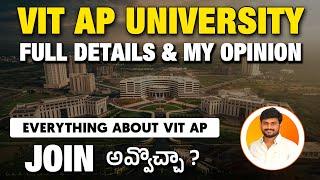 VIT AP University Full Details | Amaravati | Offered Courses | Fee Details | YoursMedia | Ap Eamcet