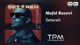 Majid Razavi - Setareh (New Track) | آهنگ جدید ستاره از مجید رضوی