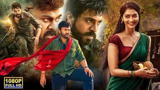 Megastar Chiranjeevi's Acharya Telugu Superhit Full Length HD Movie | Ram Charan | Pooja Hegde |