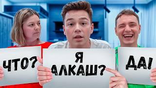 КТО ЛУЧШЕ ЗНАЕТ МЕНЯ – МАМА ИЛИ ДОМЕР в Реальной Жизни?!