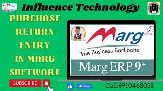 Purchase Return Entry In Marg ERP software [Bengali]