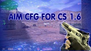 AIM CFG FOR CS 1.6ЦАРСКИЙ КОНФИГШАРА*Б