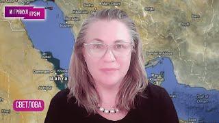 ВАЖНО! СВЕТЛОВА: «Еще рано!»: что известно об атаке Израиля по Ирану, ЯО, ЧЕМ ЭТО КОНЧИТСЯ, США, РФ