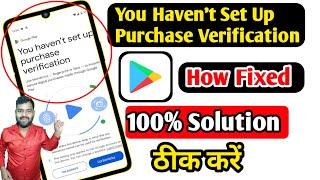 you haven't set up purchase verification play store | play store open nhi ho rha hai | play store