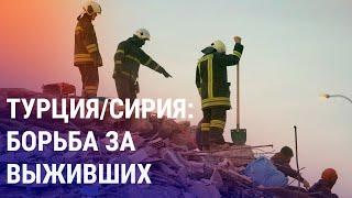 Более 11 тысяч погибших в результате землетрясения в Турции и Сирии | АЗИЯ