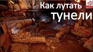 как залутать  тунели военные  в расте (rust)  Military tunnel - гайд