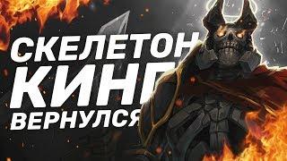 ОБЗОР АРКАНЫ НА ВК DOTA 2