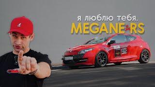 Почти КУПИЛ ЕГО, но... - Megane RS