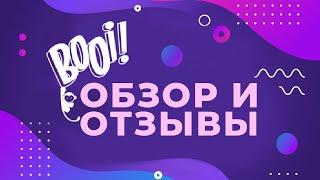 Booi Casino, обзор, отзывы игроков казино, вывод денег, бонусы, игровые автоматы