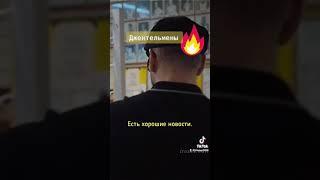 Джентельмены отрывок из фильма ( его зовут ххуй)