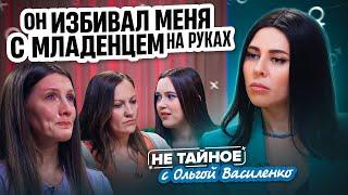 Как и почему женщины становятся жертвами насилия? Психология абьюза