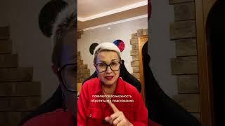 Бессознательное - Ваш помощник по получению нового опыта #линагерлинг
