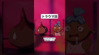 怖すぎる　#懐かしい #妖怪ウォッチ #チャンネル登録お願いします #ジバニャン