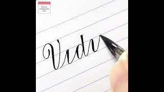 How to Write ‘Vidya’ in Calligraphy