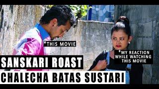 Chalecha Batas Sustari || Sushma Karki and Some Guy || BT Kancha Reviews