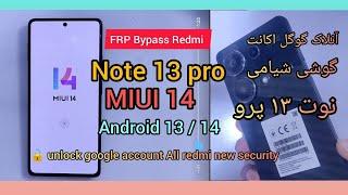 Redmi Note 13 Pro MIUI 14 FRP Bypass  / Unlock google account All Xiaomi Android 13/ 14 Whiteout PC