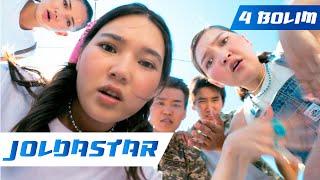 Joldastar 4 серия | Bir Toqsan | Бір Тоқсан