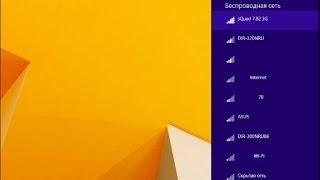 Как создать Wi-Fi сеть на Windows 8