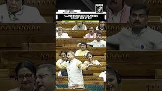 TMC’s Kalyan Banerjee’s hilarious ‘Kit-Kit’ jibe at BJP makes Lok Sabha MPs burst into laughter