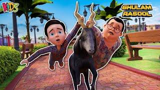 Bakray Ke Nakli Seeng - Baqra Eid Epsiode 2025 | Ghulam Rasool Cartoon Series | KIds land