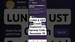 LUNA & UST Crash Explained 1 | Main Story | Tapswap Code | November 19 #tapswap #tapswapcodetoday