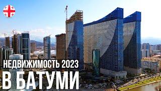 Недвижимость Батуми Грузия 2023. Прогресс строительства и долгострои: Orbi City, Alley Palace и др.