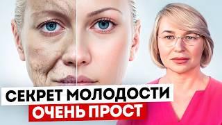 Гормоны 50+. Как сохранить молодость и красоту?