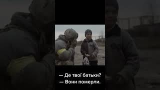 Проклятые москали ответят за каждую детскую слезу. За это не будет пощады