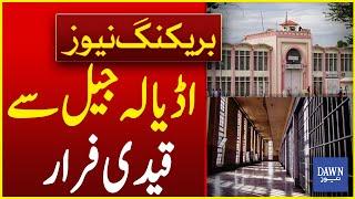 Breaking News: Prisoner Escapes From Adiala Jail | Shocking Details of His Escape Revealed | Dawn