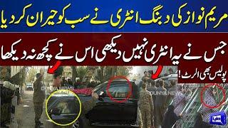 WATCH!! Maryam Nawaz Dabbang Entry With Heavy Protocol at Sahiwal Convention