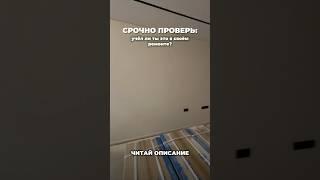 Забирайте бесплатный гайд у нас в тгк: room2room