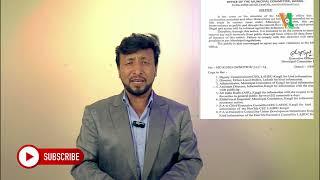 09-06-2025 | LADAKH NEWS BULLETIN | @voiceofladakh