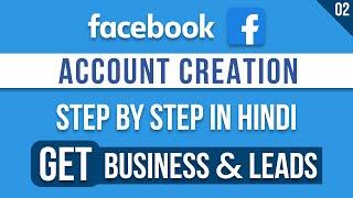 How to create Facebook Account for Business | Facebook New Account Kaise Banaye | #facebookmarketing