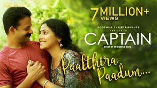 Paalthira Paadum Video Song | Captain | Shreya Ghoshal | Gopi Sundar | Jayasurya | Anu Sithara