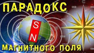  ПАРАДОКС МАГНИТНОГО ПОЛЯ ЗЕМЛИ УДИВИТЕЛЬНЫЙ ЭКСПЕРИМЕНТ С МАГНИТОМ  ИГОРЬ БЕЛЕЦКИЙ