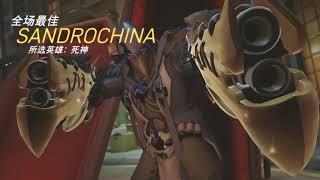 [Mxx] Overwatch Best Moments 个人精彩瞬间 #2