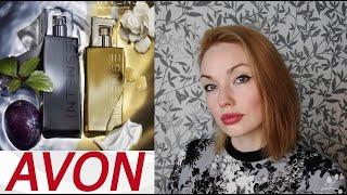 AVON ОПЯТЬ ЗА СВОЕ! ‍️ ATTRACTION INTENSE FOR HER & HIM AVON.