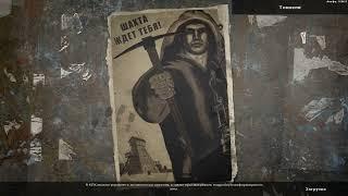 Will To Live Online | Attack South base