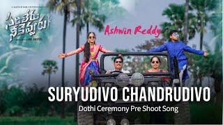 Ashwin Reddy || Cinematic || Dhothi pre shoot|| by ankath art films