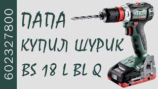 11 причин купить дрель-шуруповёрт Metabo BS 18 L BL Q