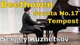 Beethoven, sonata op. 31 No.2 "The tempest" — Sergey Kuznetsov