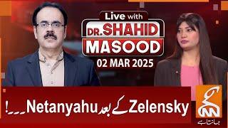 LIVE With Dr. Shahid Masood | After Zelensky, Netanyahu...! | 04 MAR 2025 | GNN