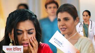 Dadi Sa Slap Ruhi For Doing Fake Pregnancy Drama || YEH RISHTA KYA KEHLATA HAI UPCOMING TWIST