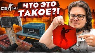 КАК В ЭТО ИГРАТЬ?! ЗАПРЕТНАЯ ЗОНА В CS:GO - НИЧЕГО НЕПОНЯТНО, НО ДОВОЛЬНО ИНТЕРЕСНО!